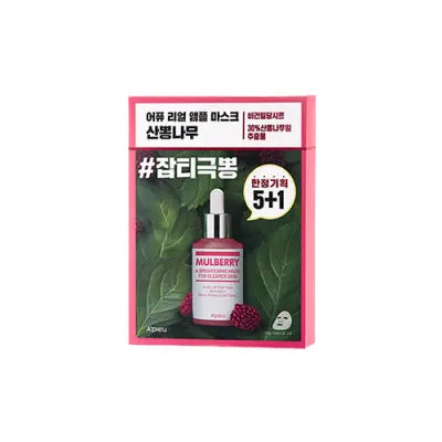 Apieu REAL_AMPOULE_MASK_MULBERRY_SPECIAL_SET_23G*6 1Box (20ea)