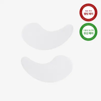 Cellology Mucin Fill Up Patch 8pair / 16ea 1Box (96ea)