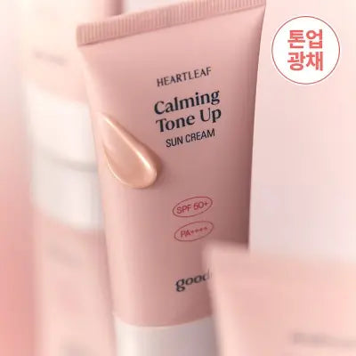 goodal HOUTTUYNIA CORDATA CALMING MOISTURE TONE UP SUN CREAM 50ml 1Box (10ea)